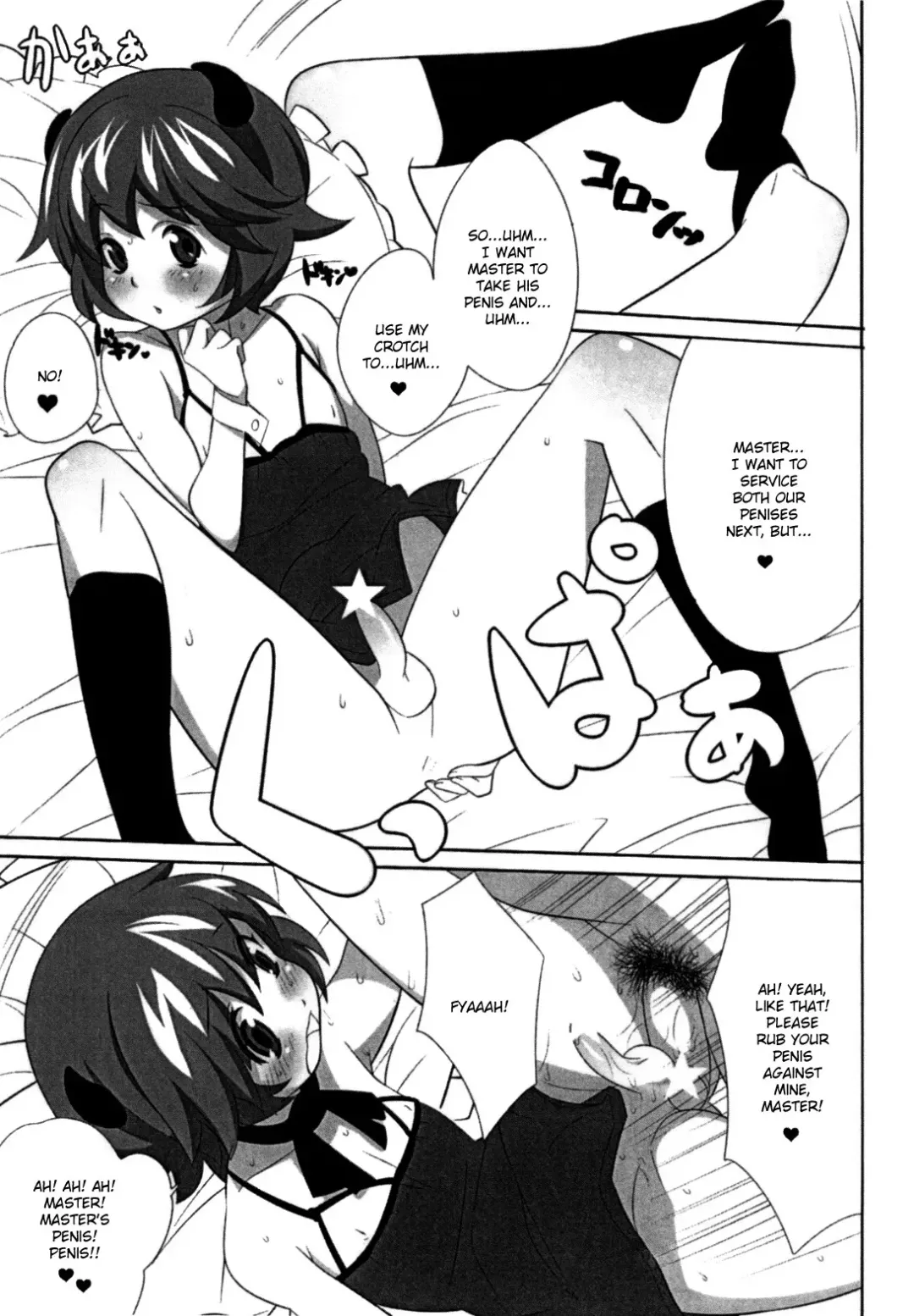 [Mario] Yes, We are Unforgiven Fhentai - Page 13