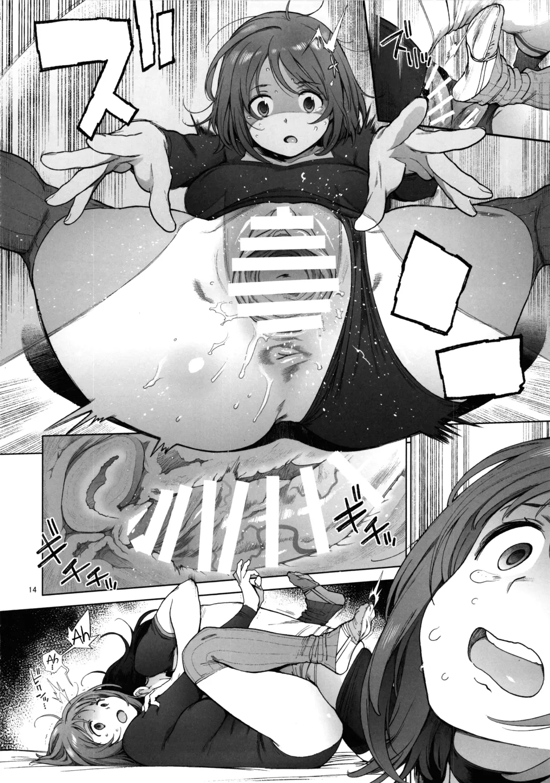 [Inoue Kiyoshirou] Kanako no Fuwafuwa Diet | Kanako's Fluffy Diet Fhentai - Page 13