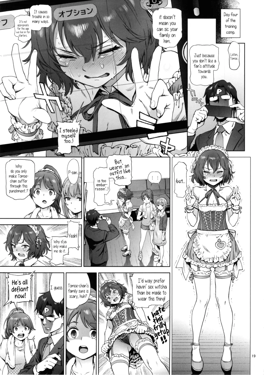 [Inoue Kiyoshirou] Kanako no Fuwafuwa Diet | Kanako's Fluffy Diet Fhentai - Page 18