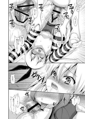 [Sou Akiko] Yasen Enshuu Fhentai - Page 19