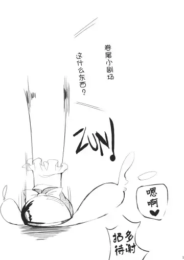 [Aonaga Heri] Ki ni Naru Kanojo wa H na Funiki ga Jizoku shinai Fhentai - Page 17