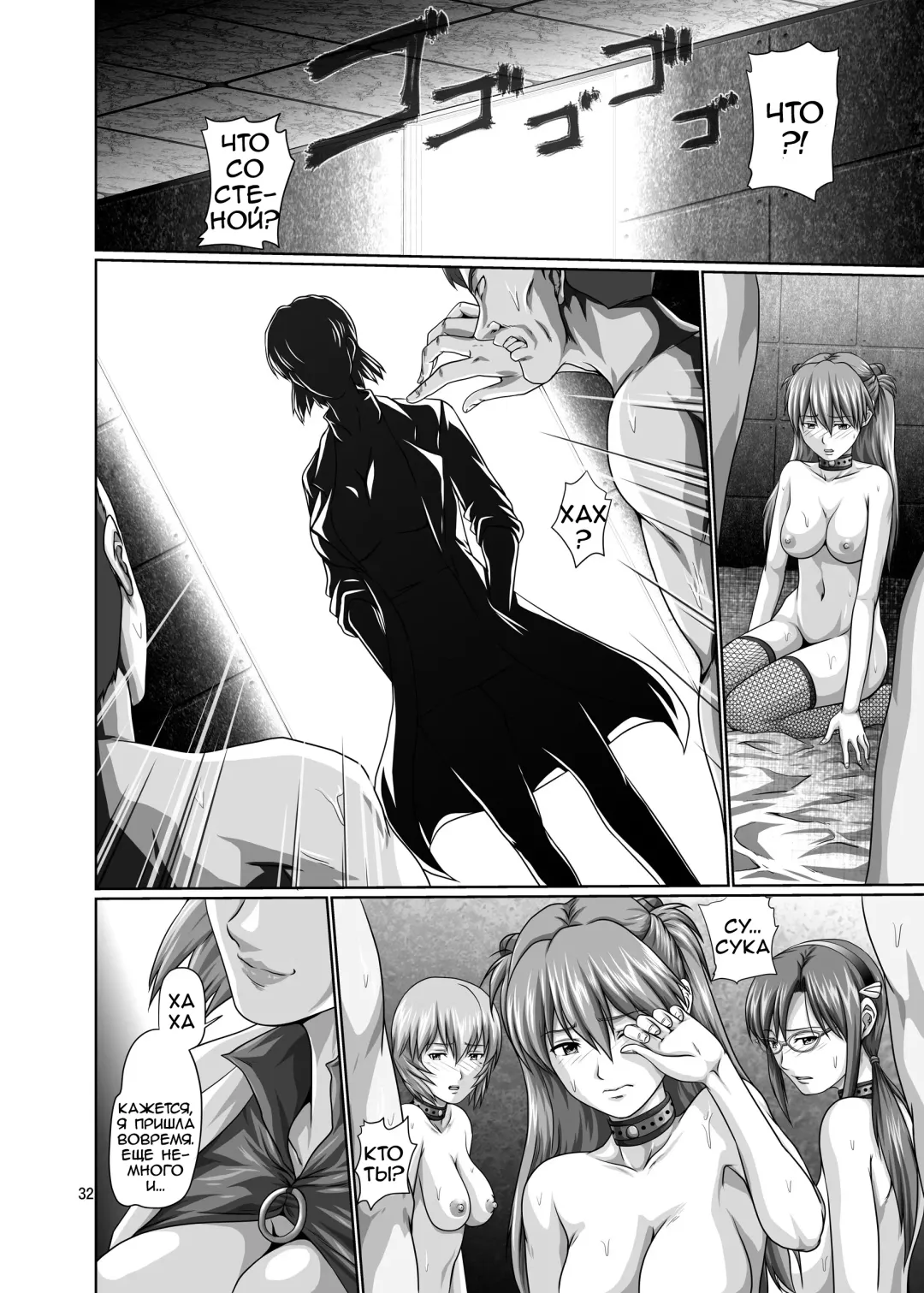 [Toyama Kousei - Toyama Teiji] Seiteki Yokkyuu Hokan Keikaku San Fhentai - Page 31