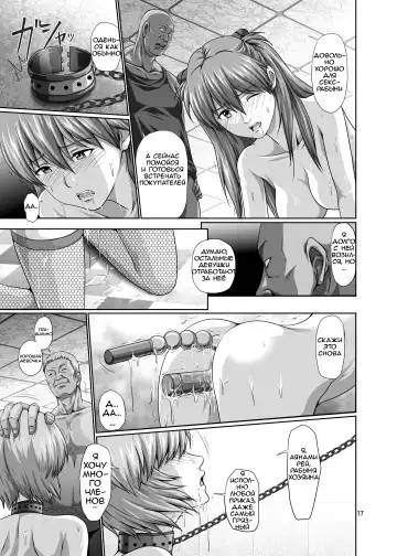 [Toyama Kousei - Toyama Teiji] Seiteki Yokkyuu Hokan Keikaku San Fhentai - Page 16