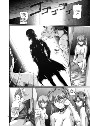 [Toyama Kousei - Toyama Teiji] Seiteki Yokkyuu Hokan Keikaku San Fhentai - Page 31