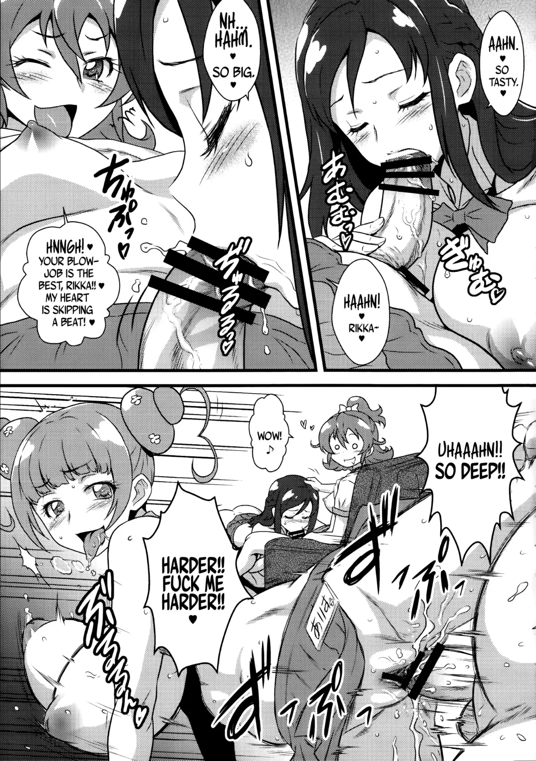 [Joy Ride] Yorokobi no Kuni vol.19 No-pan Kissa de Hataraku Rikka-chan Fhentai - Page 6