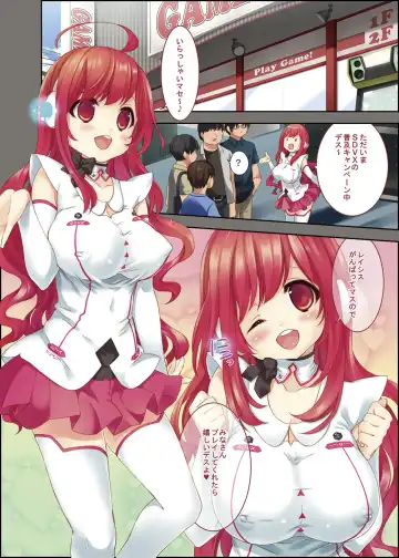 [Haru - Maple] Dekin Ninaru Otogamer no Tokucho Fhentai - Page 3