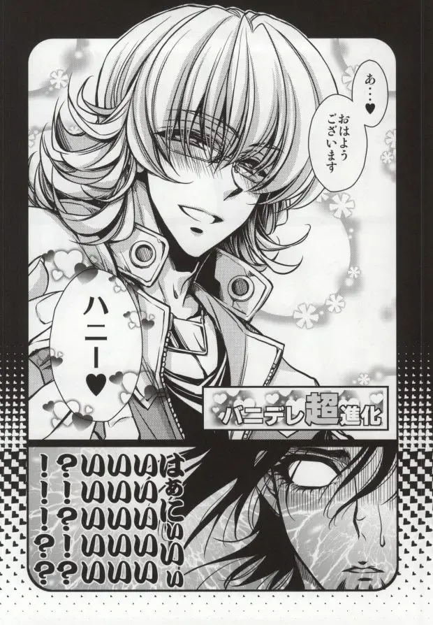 [Takewakamaru] Boku to Kotetsu-san no Choukyou Seikatsu Fhentai - Page 19