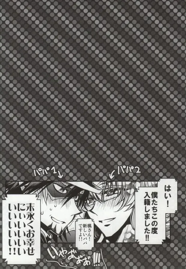 [Takewakamaru] Boku to Kotetsu-san no Choukyou Seikatsu Fhentai - Page 21