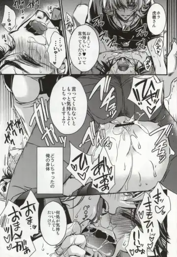 [Takewakamaru] Boku to Kotetsu-san no Choukyou Seikatsu Fhentai - Page 14