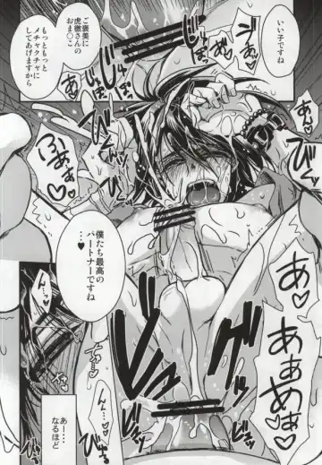 [Takewakamaru] Boku to Kotetsu-san no Choukyou Seikatsu Fhentai - Page 15