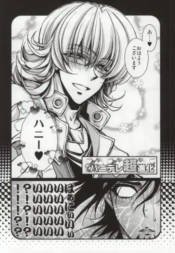 [Takewakamaru] Boku to Kotetsu-san no Choukyou Seikatsu Fhentai - Page 19