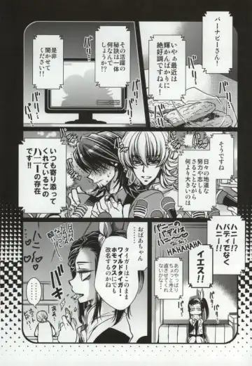 [Takewakamaru] Boku to Kotetsu-san no Choukyou Seikatsu Fhentai - Page 20