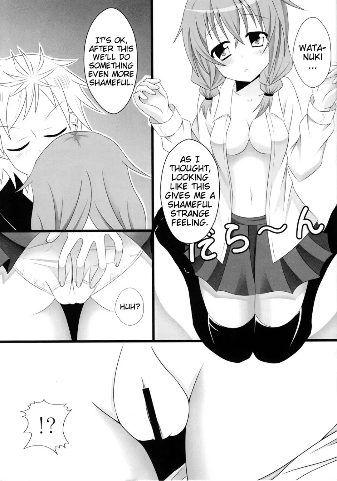 [Kurota] Sekai de ichiban no… | The World's Strongest… Fhentai - Page 6
