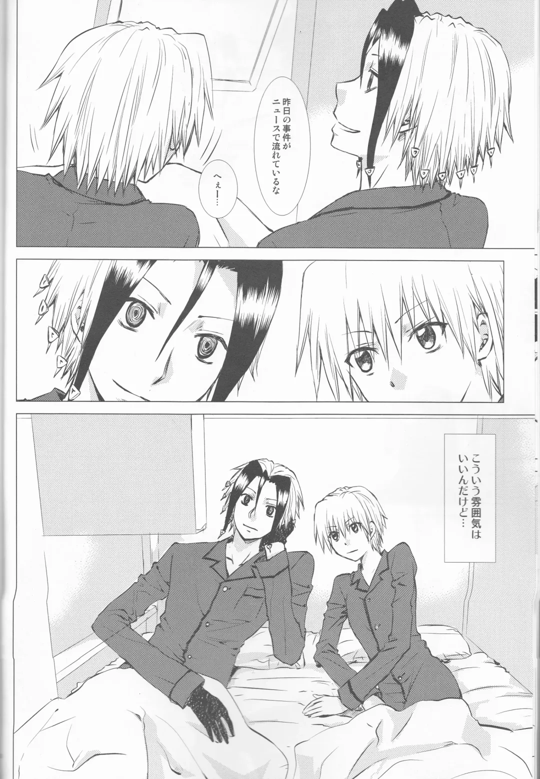 [Enu] Subako Momozono Fhentai - Page 20