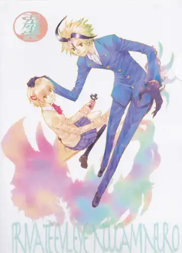 Read [Enu] Subako Momozono - Fhentai