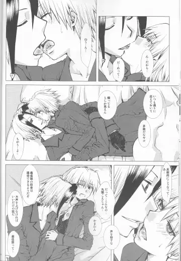 [Enu] Subako Momozono Fhentai - Page 22