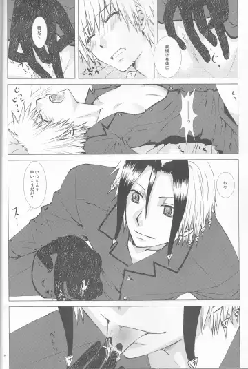 [Enu] Subako Momozono Fhentai - Page 26