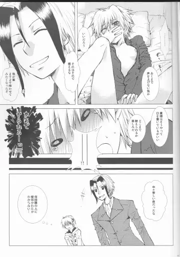 [Enu] Subako Momozono Fhentai - Page 29