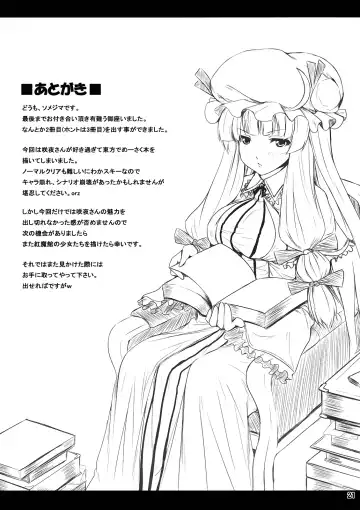 [Somejima] Maid in China Fhentai - Page 22