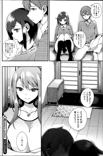 [Shindou] Sisters Conflict Ch.1-2 Fhentai - Page 22
