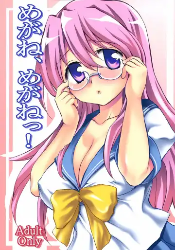 Read [Emua] Megane, Megane!! - Fhentai