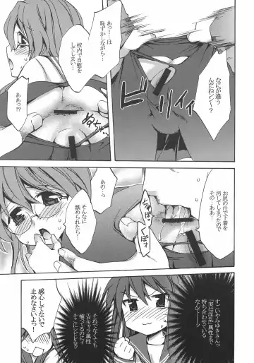[Emua] Megane, Megane!! Fhentai - Page 10