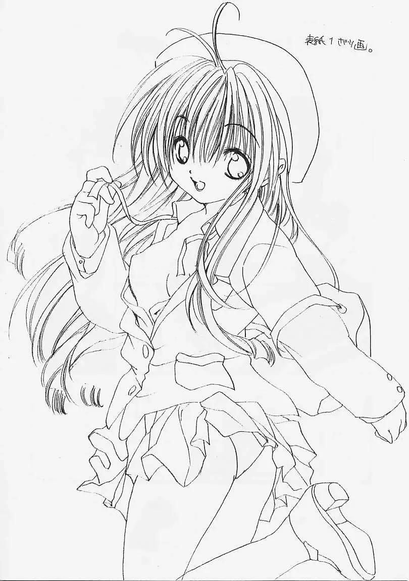 [Ayase Satomi] Nakayoshi Kyouwakoku - Nakayoshi Republic Fhentai - Page 110