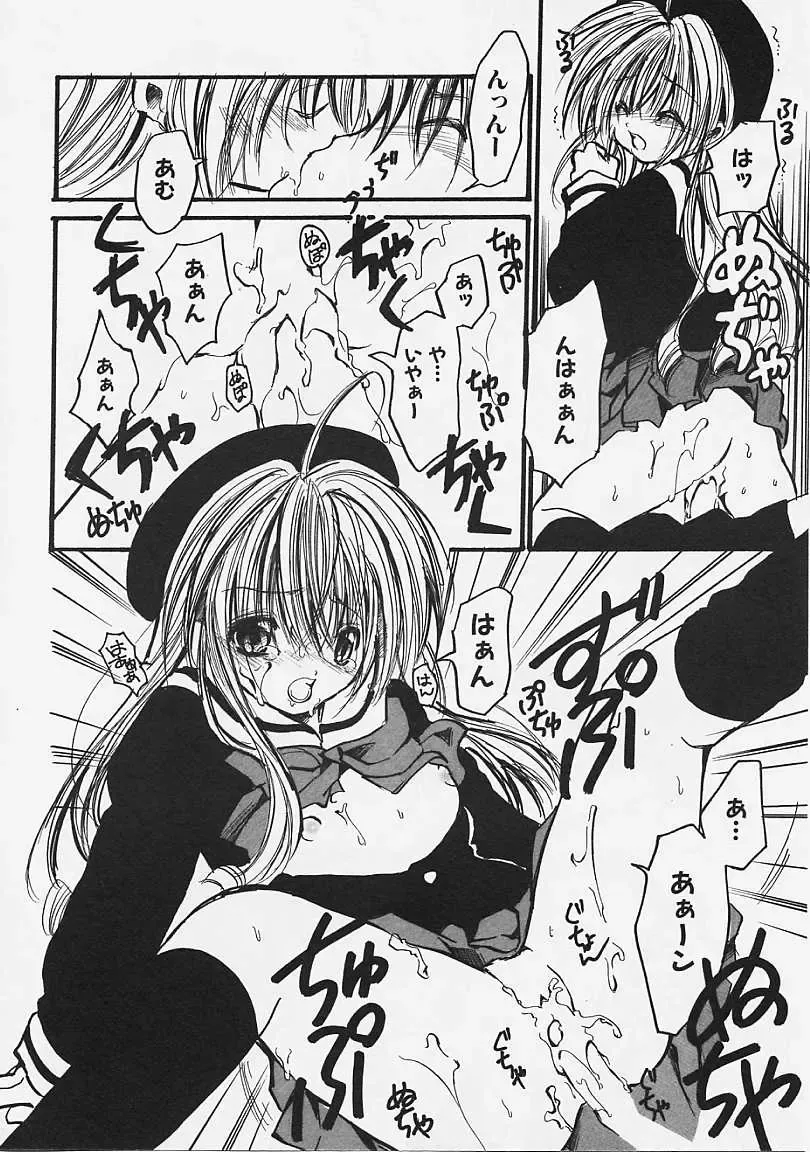 [Ayase Satomi] Nakayoshi Kyouwakoku - Nakayoshi Republic Fhentai - Page 174