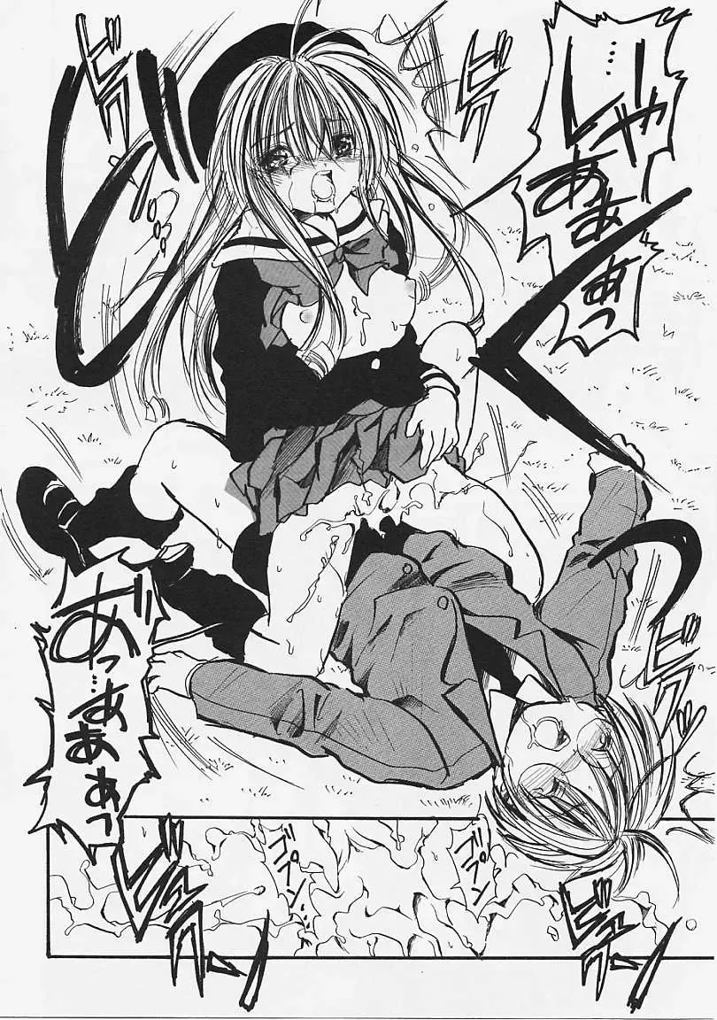 [Ayase Satomi] Nakayoshi Kyouwakoku - Nakayoshi Republic Fhentai - Page 176