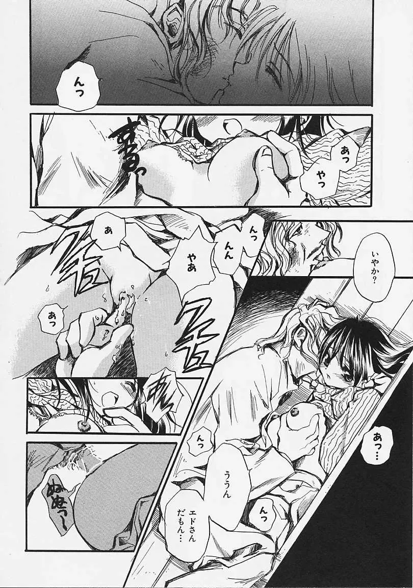 [Ayase Satomi] Nakayoshi Kyouwakoku - Nakayoshi Republic Fhentai - Page 34