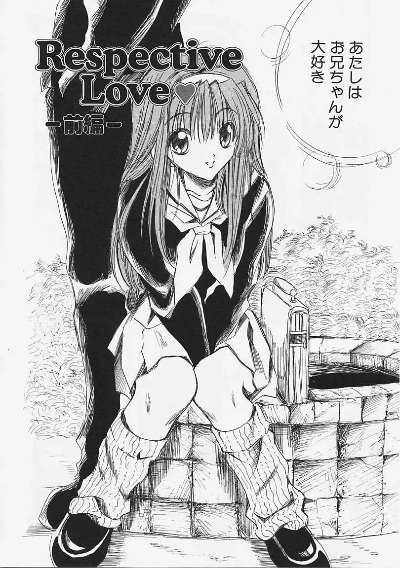 [Ayase Satomi] Nakayoshi Kyouwakoku - Nakayoshi Republic Fhentai - Page 60