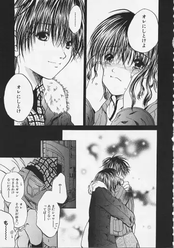 [Ayase Satomi] Nakayoshi Kyouwakoku - Nakayoshi Republic Fhentai - Page 101