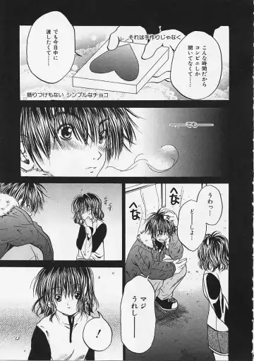 [Ayase Satomi] Nakayoshi Kyouwakoku - Nakayoshi Republic Fhentai - Page 107