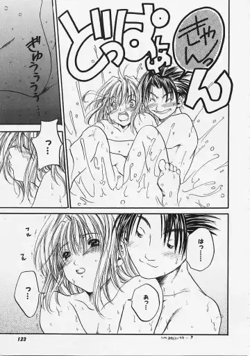 [Ayase Satomi] Nakayoshi Kyouwakoku - Nakayoshi Republic Fhentai - Page 123