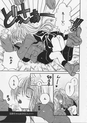 [Ayase Satomi] Nakayoshi Kyouwakoku - Nakayoshi Republic Fhentai - Page 135