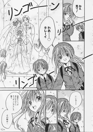 [Ayase Satomi] Nakayoshi Kyouwakoku - Nakayoshi Republic Fhentai - Page 141