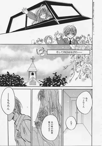 [Ayase Satomi] Nakayoshi Kyouwakoku - Nakayoshi Republic Fhentai - Page 161