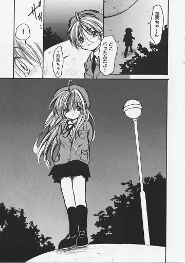 [Ayase Satomi] Nakayoshi Kyouwakoku - Nakayoshi Republic Fhentai - Page 169