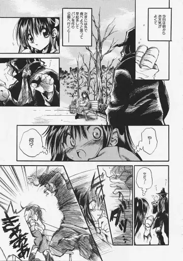 [Ayase Satomi] Nakayoshi Kyouwakoku - Nakayoshi Republic Fhentai - Page 25