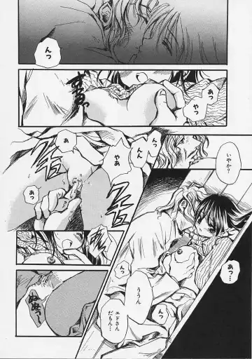 [Ayase Satomi] Nakayoshi Kyouwakoku - Nakayoshi Republic Fhentai - Page 34