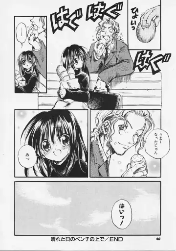 [Ayase Satomi] Nakayoshi Kyouwakoku - Nakayoshi Republic Fhentai - Page 40