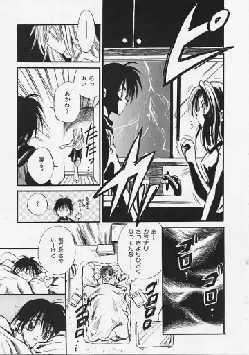 [Ayase Satomi] Nakayoshi Kyouwakoku - Nakayoshi Republic Fhentai - Page 45