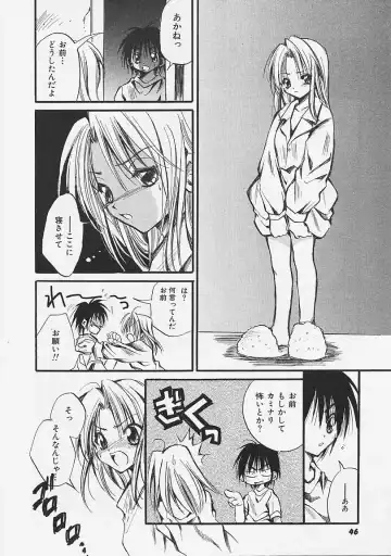 [Ayase Satomi] Nakayoshi Kyouwakoku - Nakayoshi Republic Fhentai - Page 46