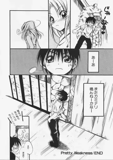 [Ayase Satomi] Nakayoshi Kyouwakoku - Nakayoshi Republic Fhentai - Page 56