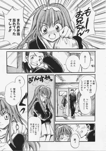 [Ayase Satomi] Nakayoshi Kyouwakoku - Nakayoshi Republic Fhentai - Page 61