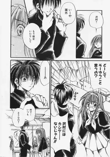 [Ayase Satomi] Nakayoshi Kyouwakoku - Nakayoshi Republic Fhentai - Page 66