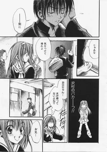 [Ayase Satomi] Nakayoshi Kyouwakoku - Nakayoshi Republic Fhentai - Page 67