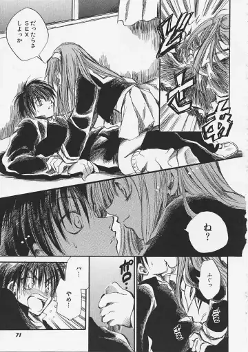 [Ayase Satomi] Nakayoshi Kyouwakoku - Nakayoshi Republic Fhentai - Page 71