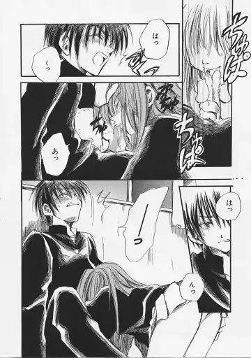 [Ayase Satomi] Nakayoshi Kyouwakoku - Nakayoshi Republic Fhentai - Page 72