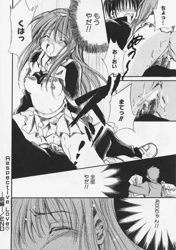 [Ayase Satomi] Nakayoshi Kyouwakoku - Nakayoshi Republic Fhentai - Page 74